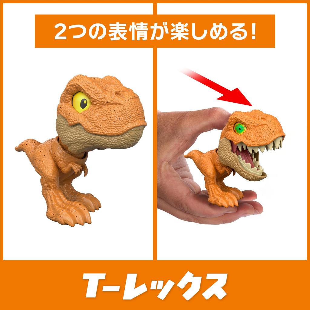 Mattel Jurassic World Chewy Dinosaur Collection G Assortment Figures 4 Mini Figures per Box Ages 4 and Up - Children's - - - Multi-pack JDC39-986G
