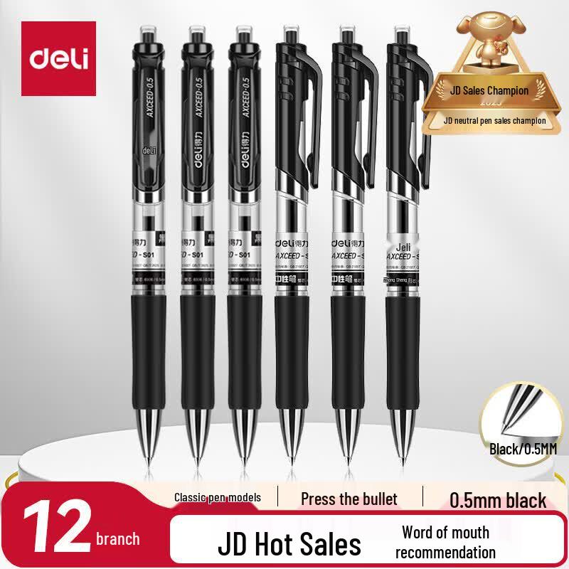 Deli S01 Retractable Gel Pen