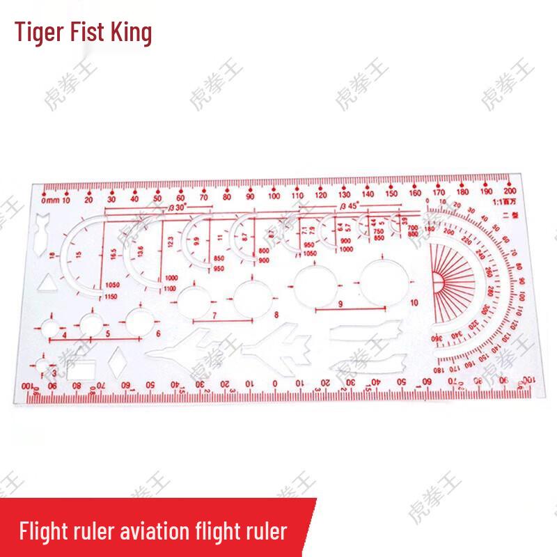 Tiger Punch King 1:1M Aviation Navigation Ruler