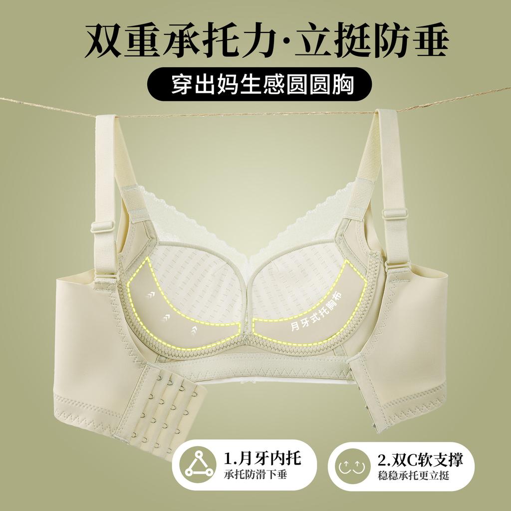 Sans baleine latérale, sans armature, sans magnétisme, petite poitrine, rassemblement et mise en valeur, grand effet push-up, soutien-gorge à fermeture avant, sous-vêtement doux en fibre de bambou vert feuille