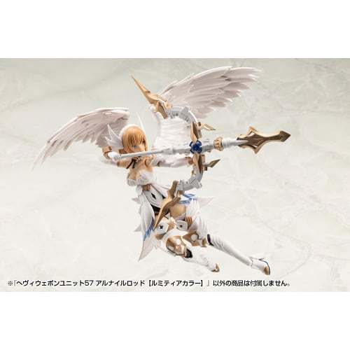 Kotobukiya M.S.G Modeling Support Goods Heavy Weapon Unit 57 Alnair Rod [Lumitia Color] Total Length: Approx. 228mm Non-Scale Plastic Model