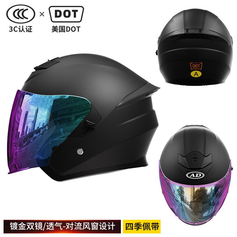 DOT certification new national standard A motorcycle helmet safety sunscreen double mirror men's and women's four-season three-quarter helmet