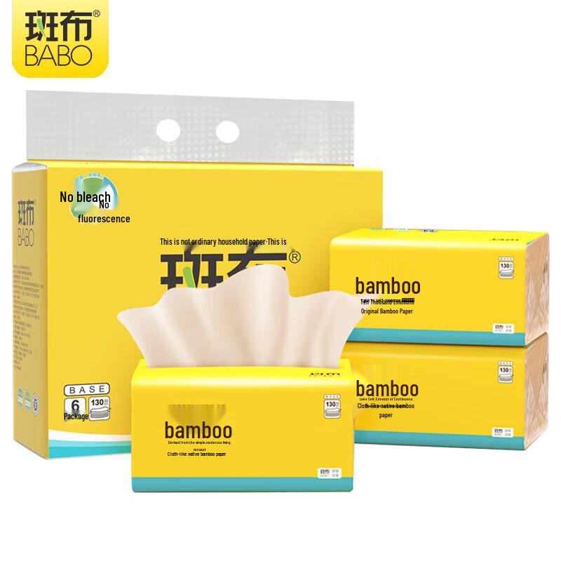 Bambu Natural Bamboo Facial Tissues