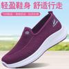 Shoes women's new casual sports shoes fashion soft-soled mother shoes old Beijing cloth shoes women's middle-aged walking shoes women