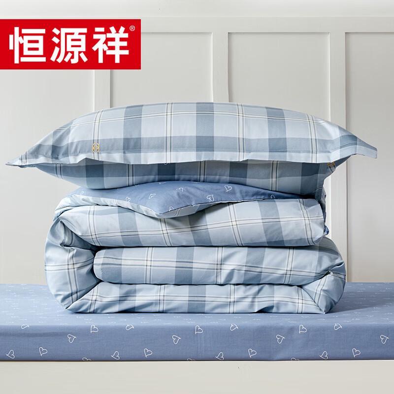 Hengyuanxiang Travel 3-Piece Set