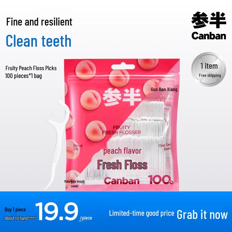 Canhalf Peach Flavored Double-Headed Dental Floss Sticks