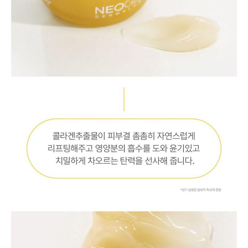 NEOGEN - Dermalogy Collagen Lifting Cream