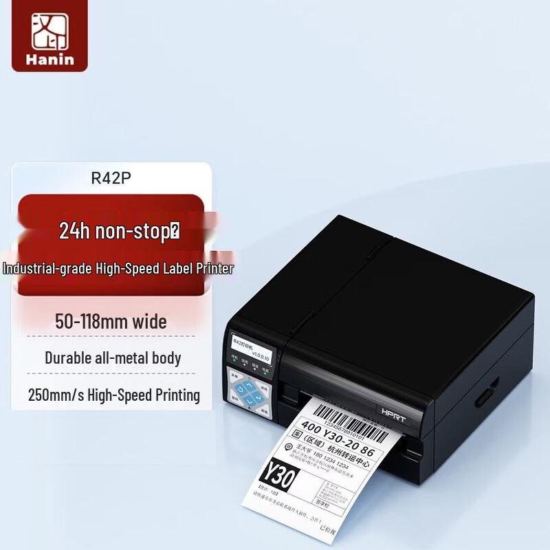 HPRT R42P Desktop Thermal Label Printer CN plug (adapter included)