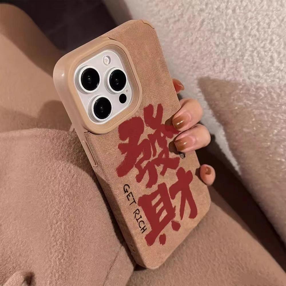 Applicable to Apple 11plus Guochao Scarlet Letter Fa Cai mobile phone case 11promax creative 11 simple 11pro autumn and winter