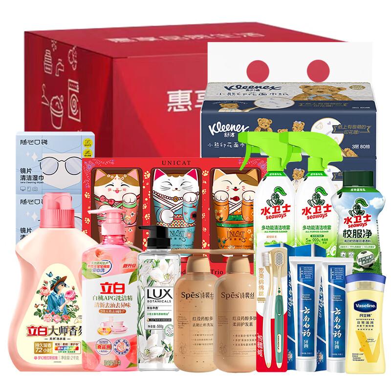 Yunnan Baiyao Oral Care Set