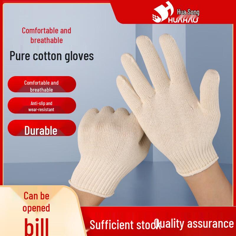 

HuaHao Heavy-Duty Work Gloves One Size (10 Pairs)