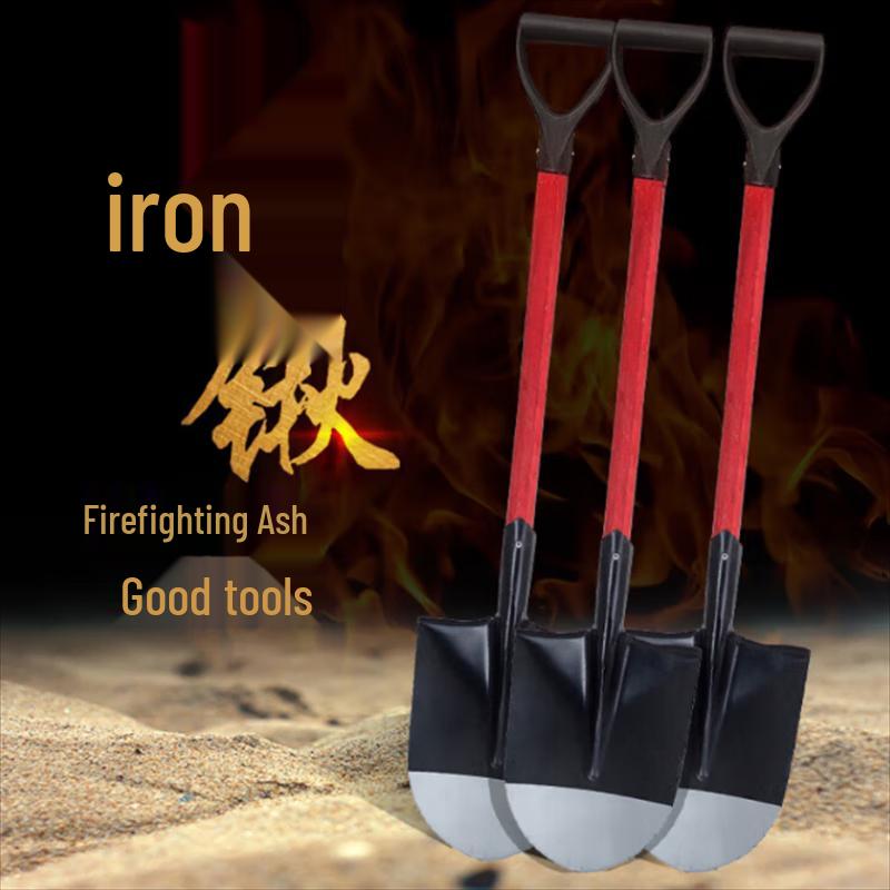 Yigu Emergency Fire  Sand Shovel