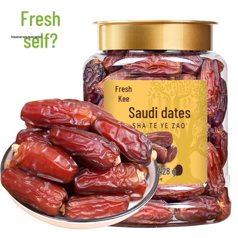 Xianji Saudi Dates