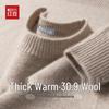 Hodo Men's Thickened Wool-Blend Crewneck Sweater