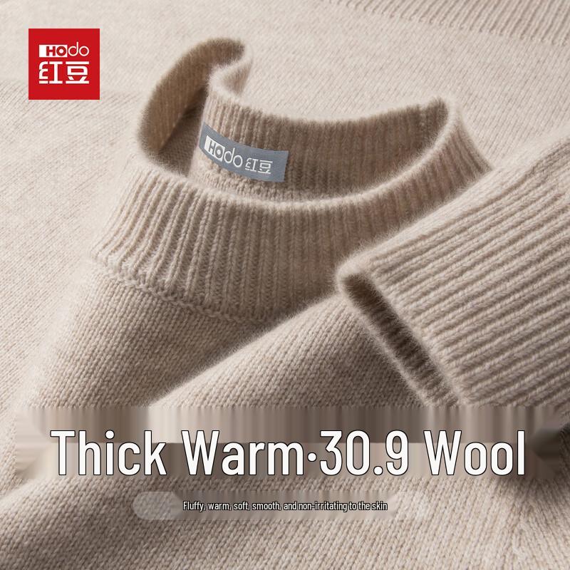 Hodo Men's Thickened Wool-Blend Crewneck Sweater