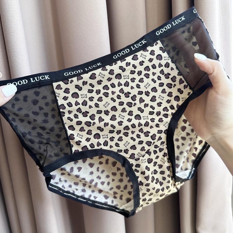 Women's Spring and Summer Ice Silk Screen Letter Wrapped Mid Waist Underwear