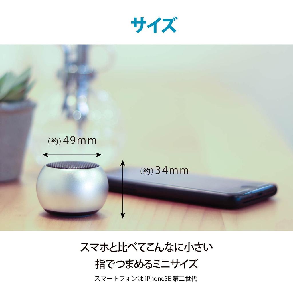 OHM Electric AudioComm Wireless Mini Speaker, Silver, ASP-W50N-S, 03-2416