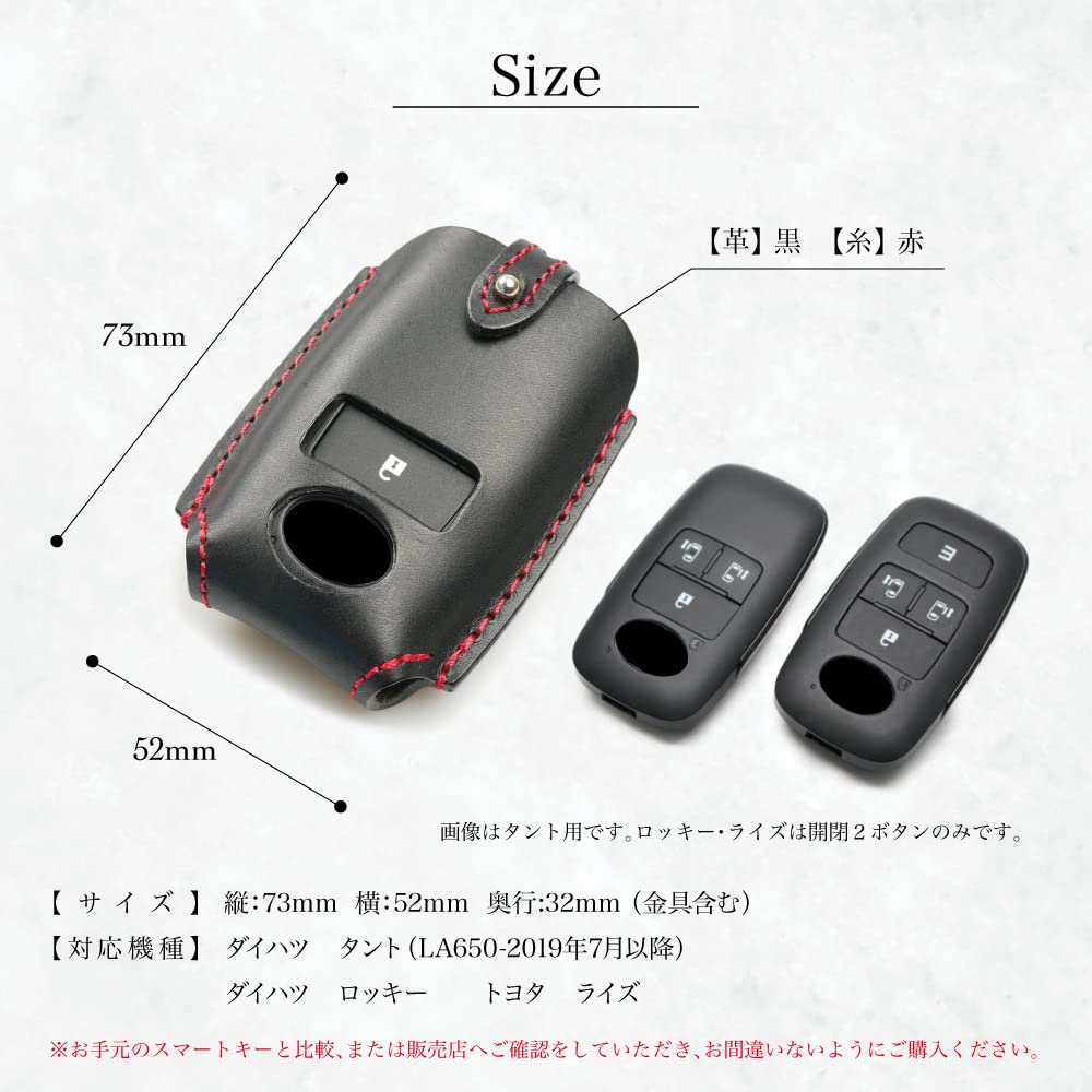 Leather Chaya Daihatsu-c Toyota Rise Rumie Daihatsu Tanto Rocky Taft Tall Smart Key Case