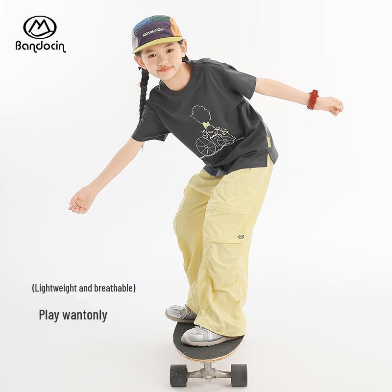 Kids' 2025 Summer Antibacterial Cooling Sports T-Shirt