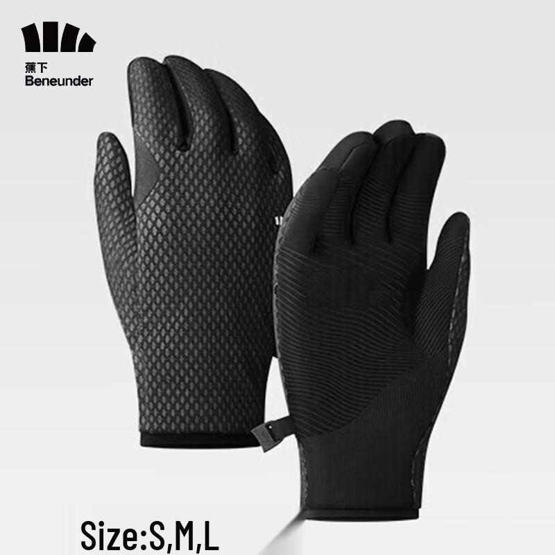 Autumn/Winter Touchscreen Ski Gloves