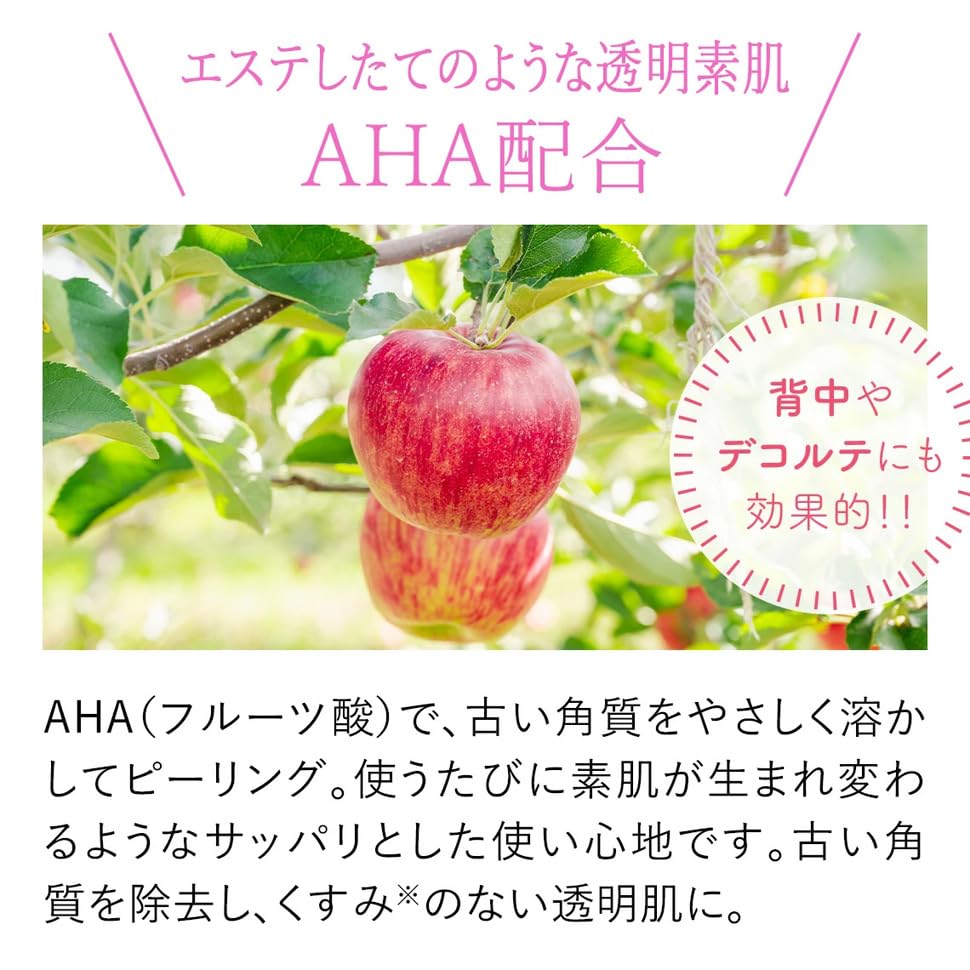 Cosmetics Supervised by Etsuko JULLANTS Facial 140mL AHA Fruit Moisturizing Sensitive and Dry Made In Refill [Official JULLANTS] Doctor's Takasu,