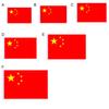 Kina Flag Ikke-falmende Tyk Polyester Levende Farve Kinesisk Nationalt Banner til Udendørs