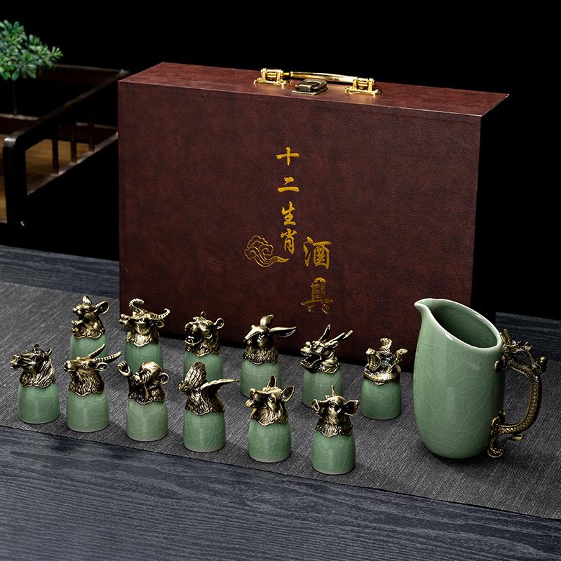 Chinese Zodiac High-end Ceramic Wine Set White Wine Cup Divider Gift Box Home Bar Set Accessories