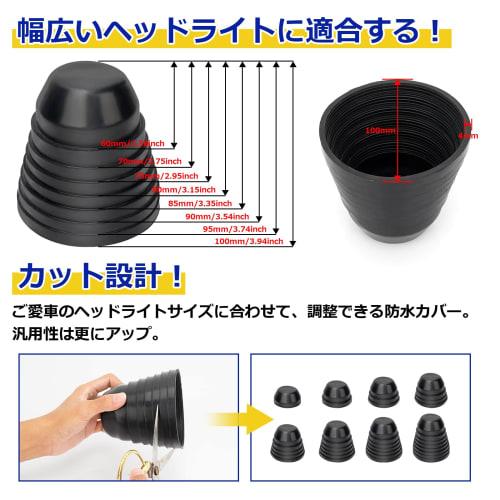 Car Headlight Rubber Cover, Light Cover, Car Dust Cover, Waterproof and Dustproof Rubber Cover, Compatible with 60MM~100MM, Waterproof Cap, Set of 2
