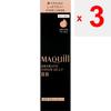 Shiseido Maquillage MAQuillAGE Dramatic Covergery BB Medium Beige 30g Podkladový make-up Po úpravě pleti pleťovým mlékem nebo jiným zvlhčovačem