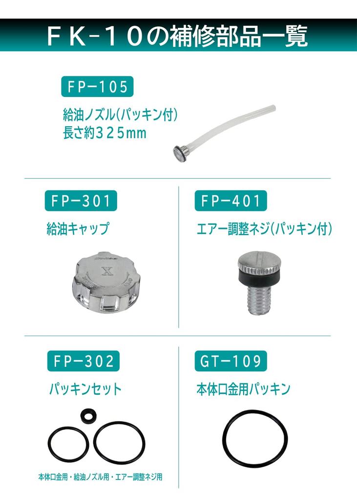 Meltec FK-10 10L Portable Gasoline Can, Vertical, Fire Service Law Compliant, KHK UN, Galvanized Steel, 0.8mm Thick