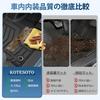 Kotesoto Honda New Freed GT Serie Fußmatten FREED Zweite Matte Freed GT Kofferraummatte FREED 3D Schmutzabweisendes Laderaum TPE Material Wasserdicht Zubehör