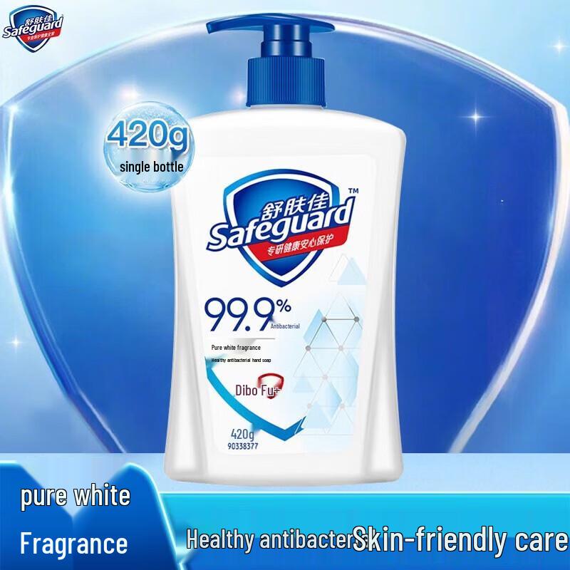 

Safeguard Pure White Antibacterial Hand Wash 420g