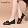Red Dragonfly Women's Summer Soft Sole Flat Casual Genuine Leather Shoes