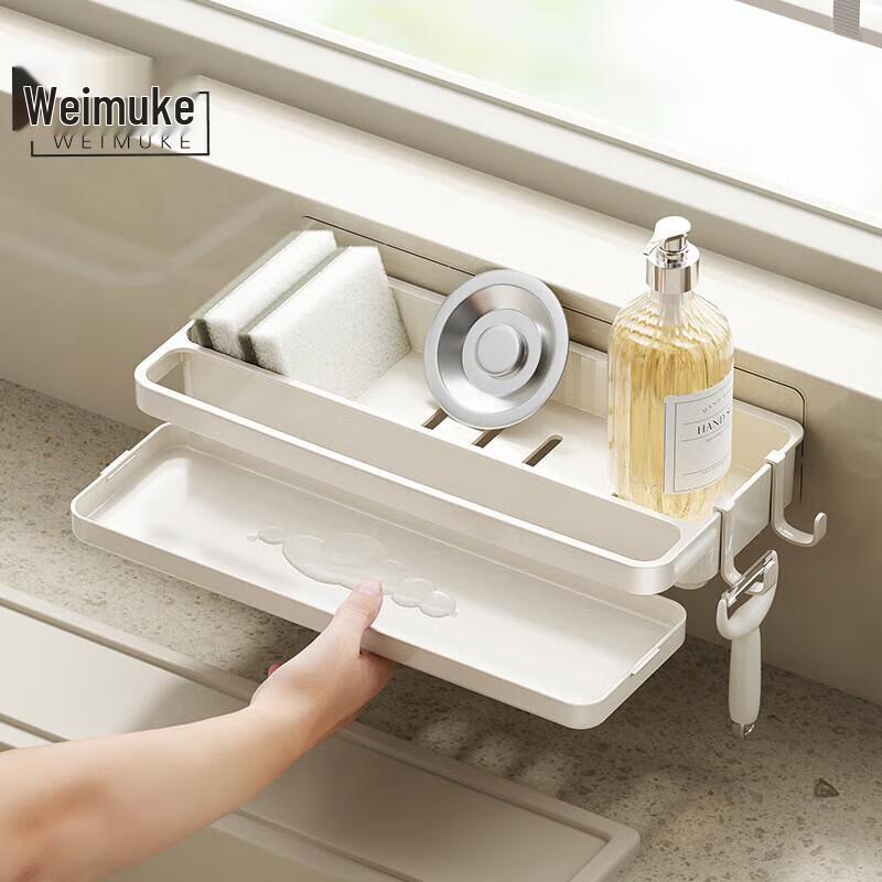 

Punch-Free Kitchen Rag Holder & Storage Rack