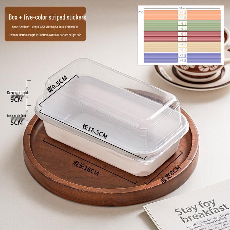 Cake Roll Packaging Box