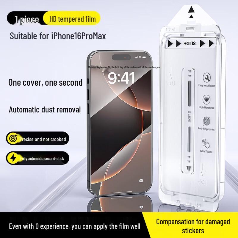 Shangsu iPhone Tempered Glass Screen Protector with Dust-Free Applicator