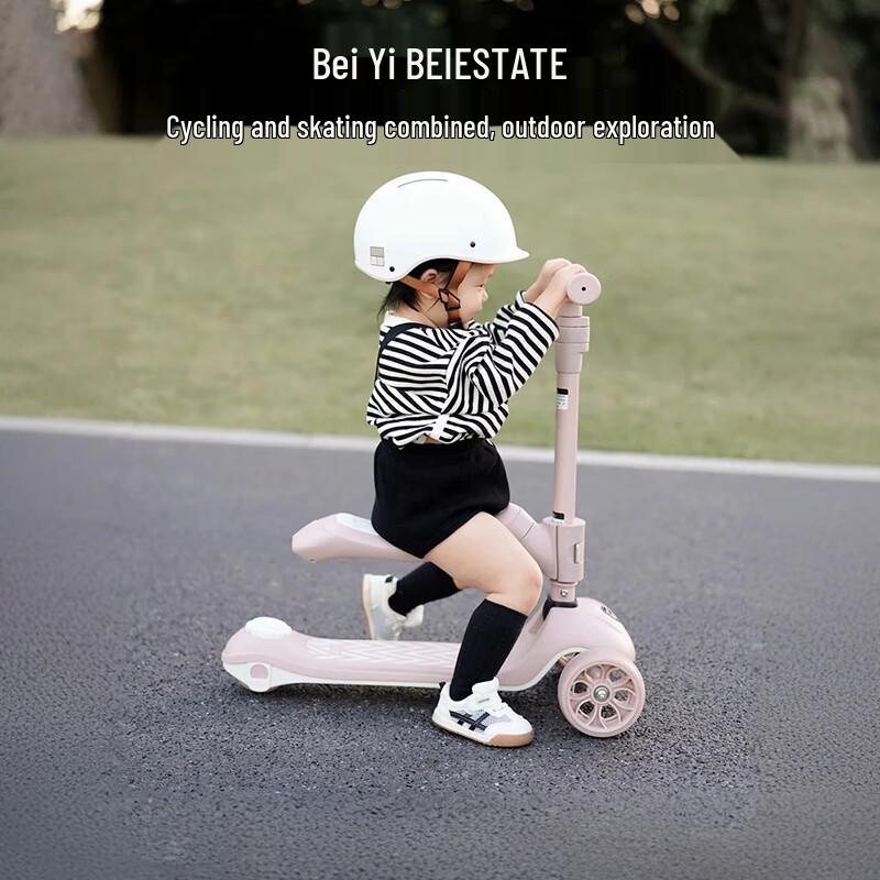 BEIESTATE Supreme 2-in-1 Foldable Kids Scooter