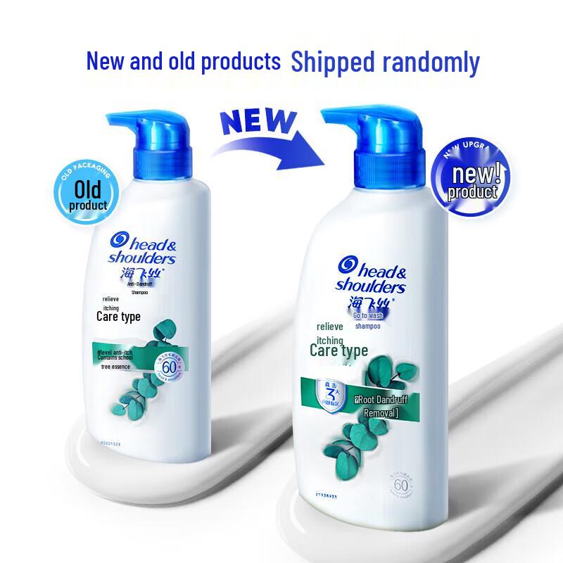 Head & Shoulders Anti-Dandruff & Anti-Itch Shampoo Set