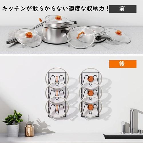 Yuehuam 2-Piece 3-Tier Pot Lid Storage Organizer, Wall/Door Mounted Pot Lid Rack, Pot Lid Holder with Suction Cups, 34.5x16x6.1cm