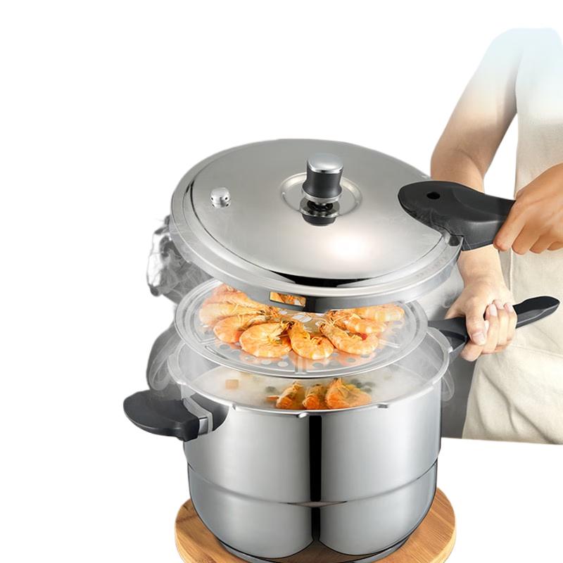 SUPOR Galaxy Star 26cm 304 Stainless Steel Pressure Cooker