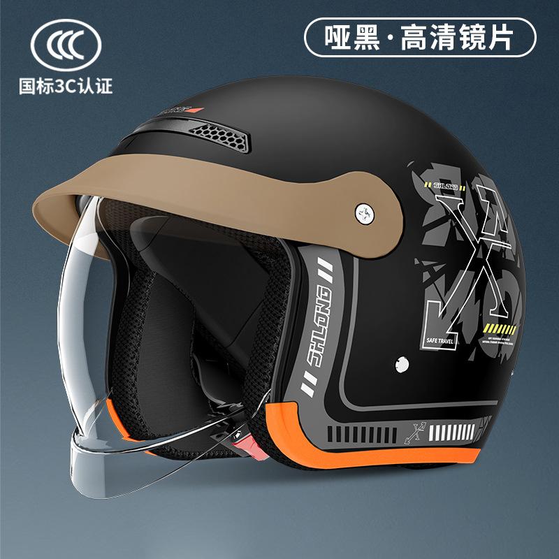 Electric bike helmet for men and women, all-season use in autumn and winter, fog protection and warm electric bike safety helmets one size fits all матовый черный