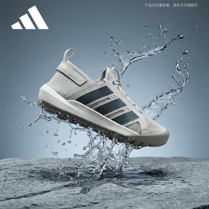 Adidas TERREX DAROGA 25 Water Shoes 43