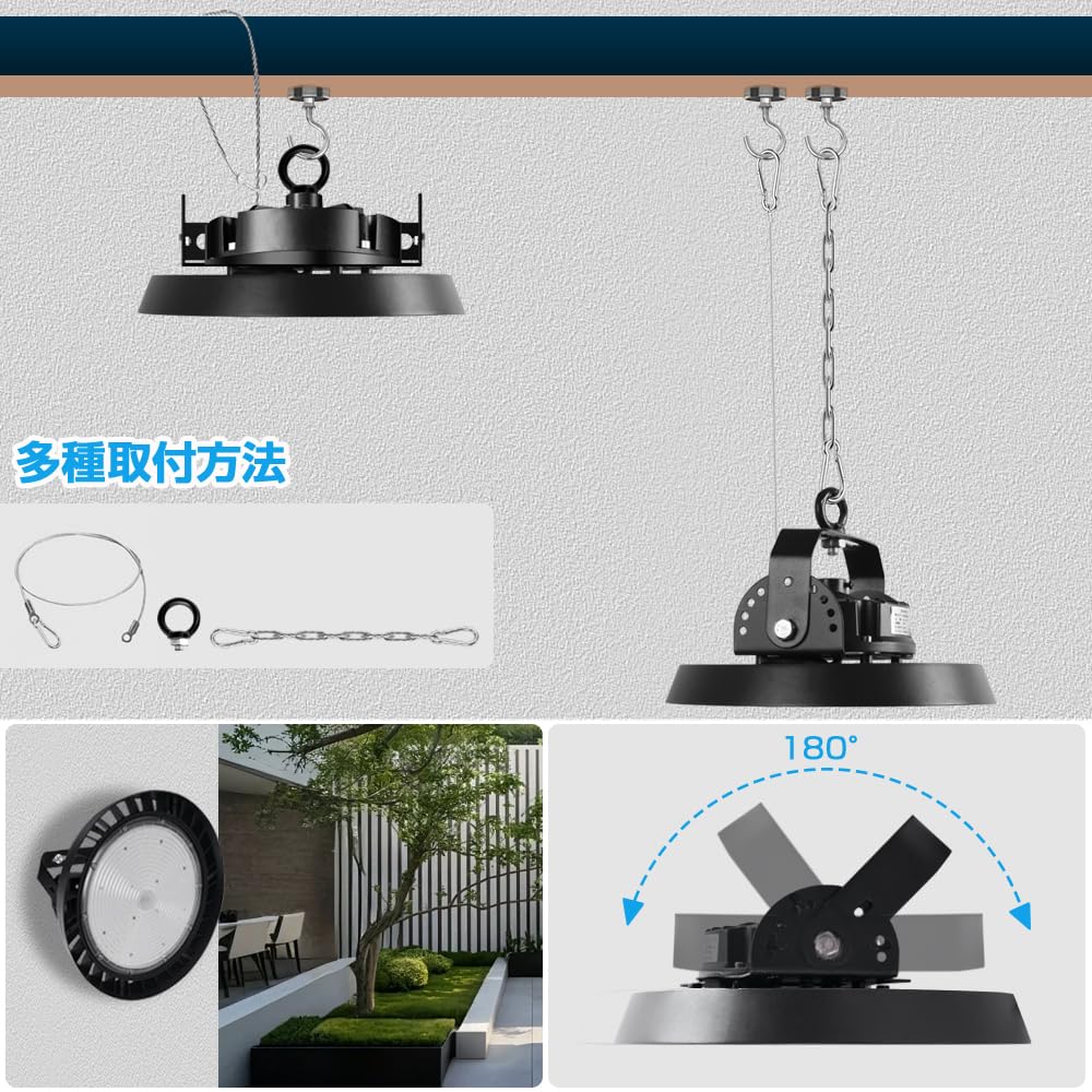 100W LED High Bay High Wide Beam IP66 Waterproof and Hours PSE 3M Wiring with No Installation Safety Rope and Stays Ideal for Parking and Set of 2