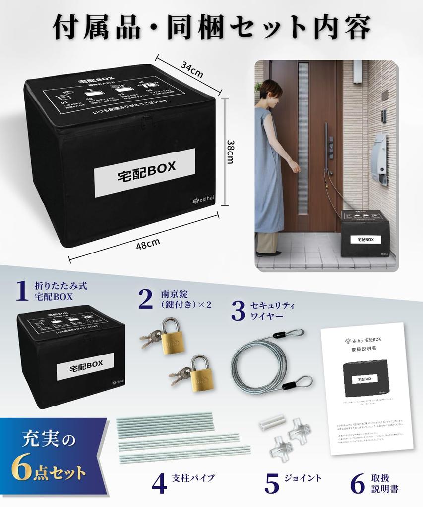 Official Okihai Black 60L Delivery Passed Domestic Waterproof Easy Assembly In 3 Large Suitable for Apartments and and Box, Tests. Minutes, Capacity,