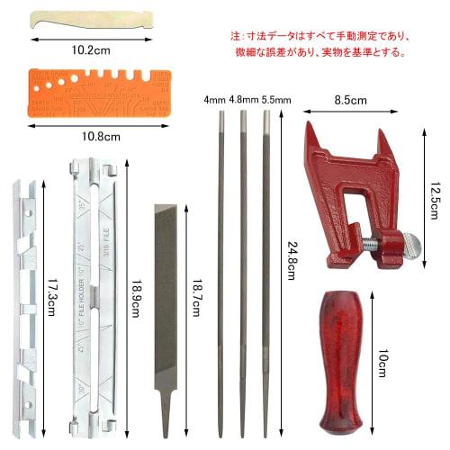 BTtime Chainsaw Sharpening Set, 11-Piece Set, Includes Sharpening Clamp, Sharpening Holder, 3 Types of Round Files (4.0mm/4.8mm/5.5mm), Flat File, Fil