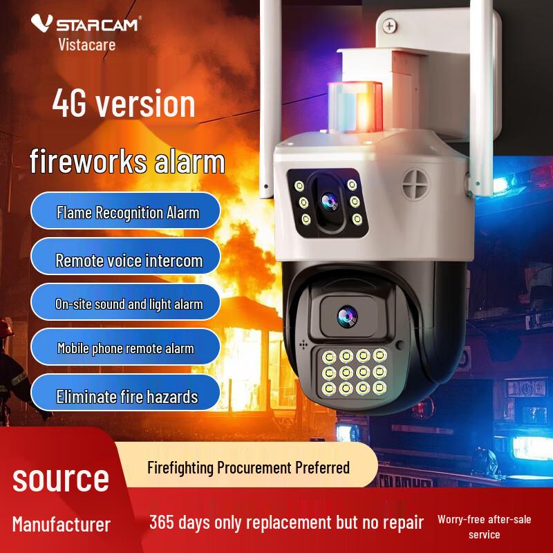 

Smart Flame Detection Outdoor Dual-Lens Security Camera (CN version)
