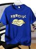 Unisexs Tee Cartoon Snack Japanese Letter Graphic Print Cotton Short Sleeve Male Casual Streetwear Outdoor Daily Basic Fashion Top