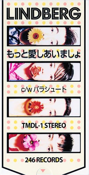 CD LINDBERG Mottoaishimasho TMDL1 246 Records 1995 Япония Японский Поп-Рок Б/у