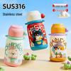 316 Stainless Steel Cartoon Flip-Top Children's Thermos - Portable Double Drink Water Bottle for Students