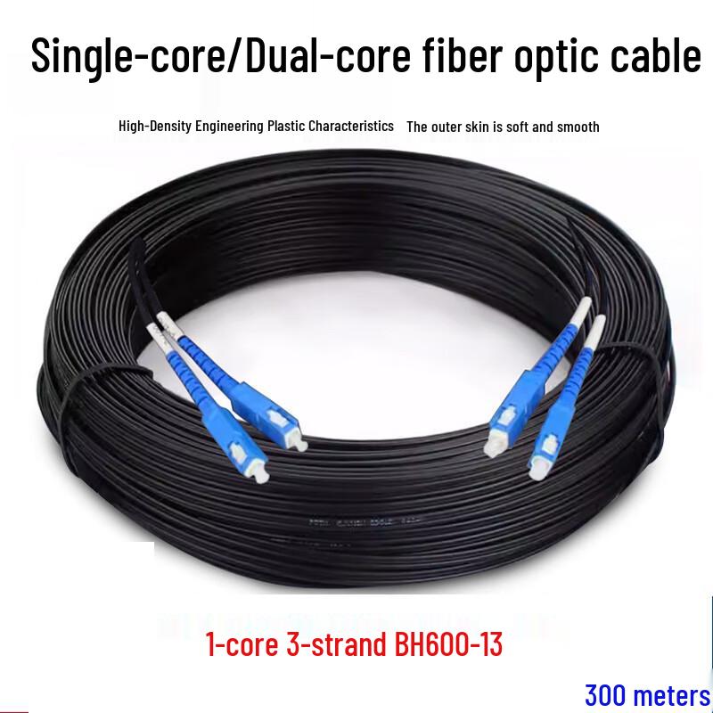 

DAIXUTONGXIN BH600-13 Outdoor Butterfly Drop Fiber Optic Cable